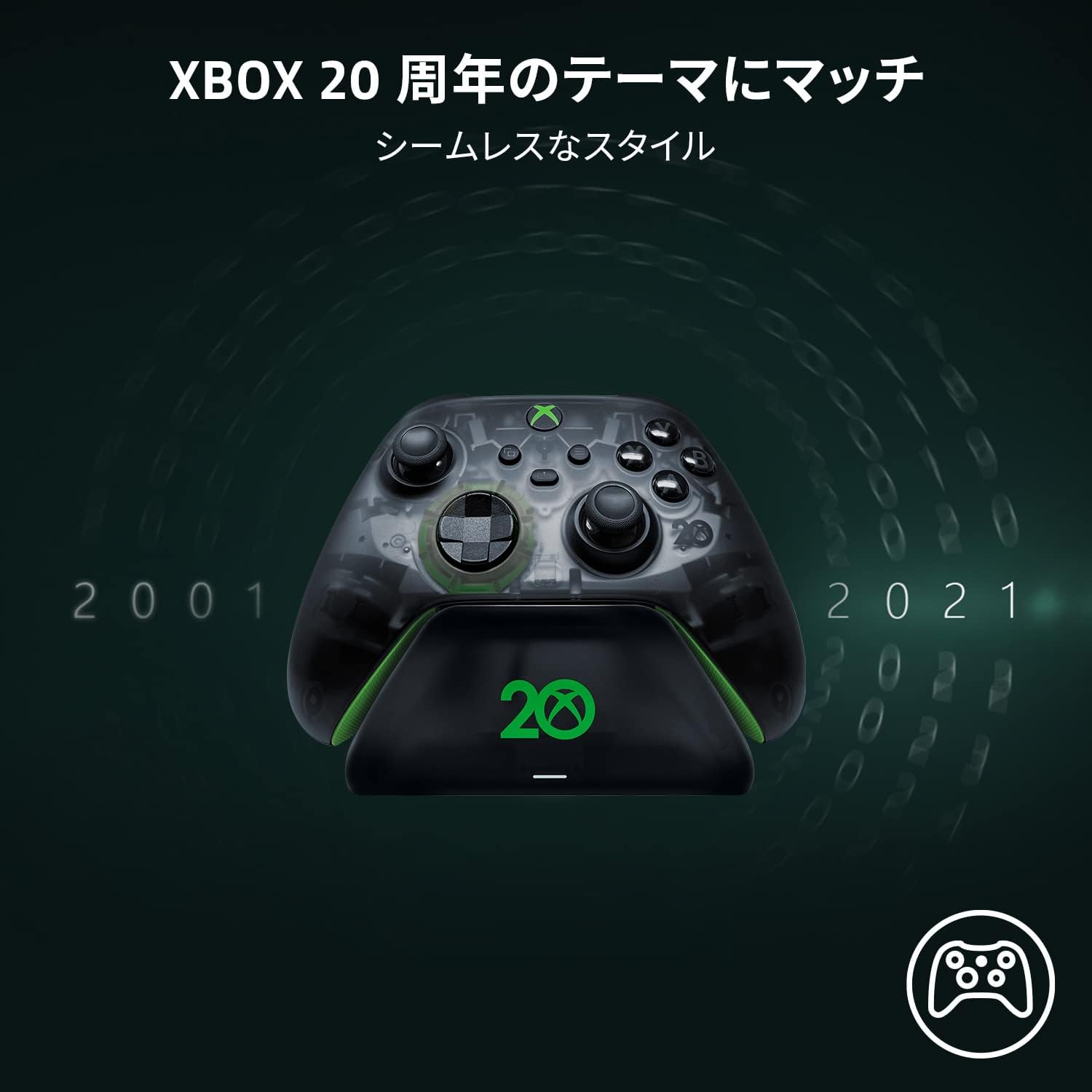 XBOX 20周年 コントローラー + Razer 充電台 セット 直営の通販サイト