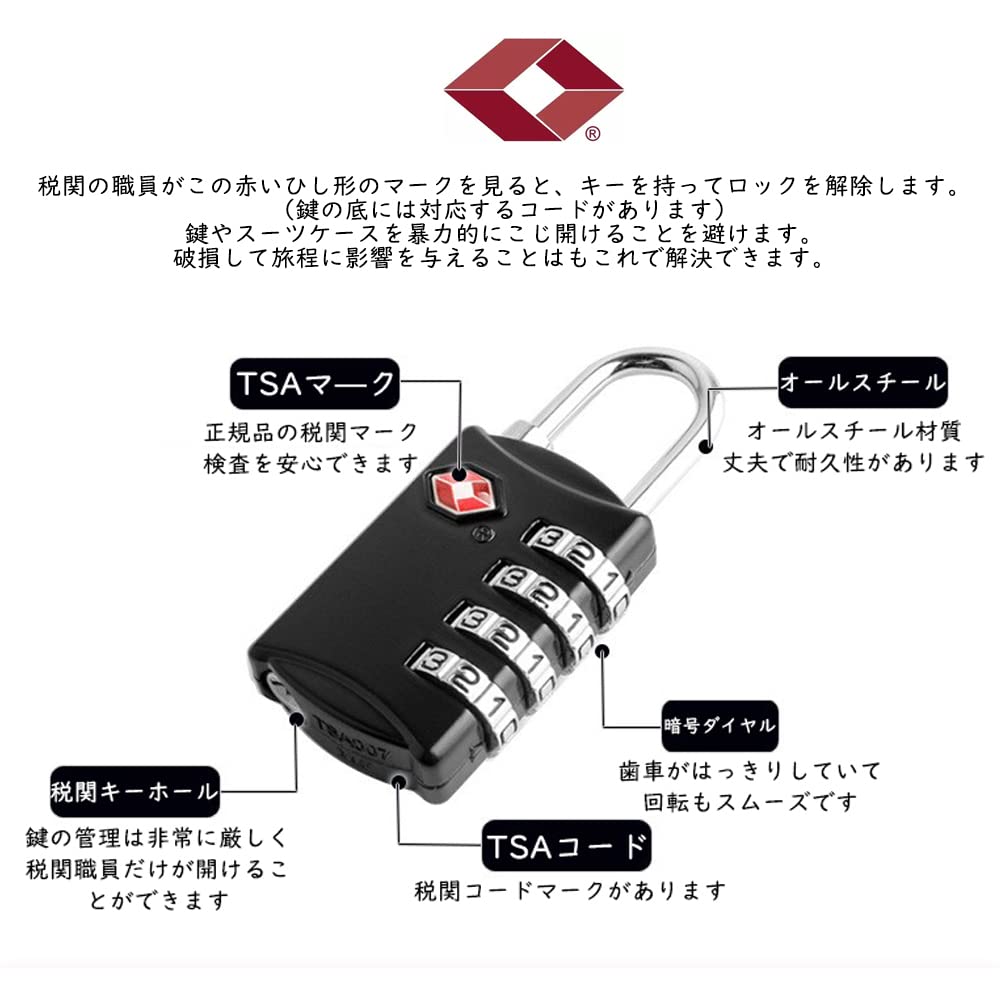Amazon.co.jp: TSAロック 2個セット アメリカ旅行 南京錠 4桁ダイヤル