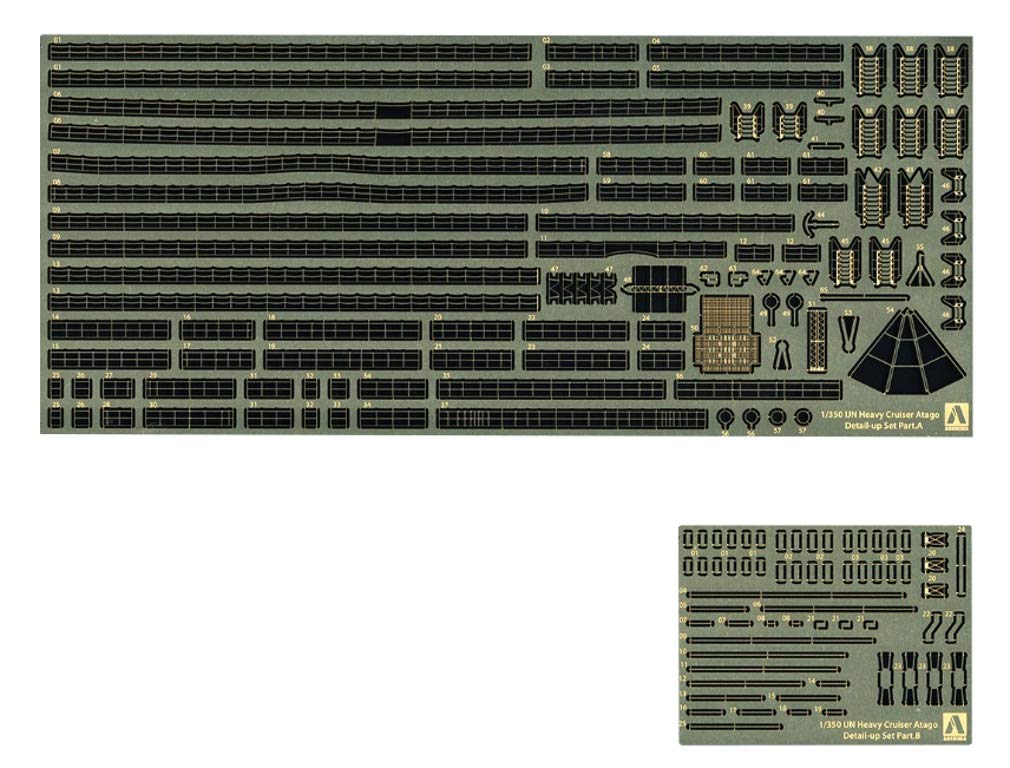 アオシマ 1/350 アイアンクラッド 愛宕 リテイク エッチングパーツset ザ・モデルカー アオシマ 1/ 350 アイアンクラッド 日本海軍 重巡洋艦
