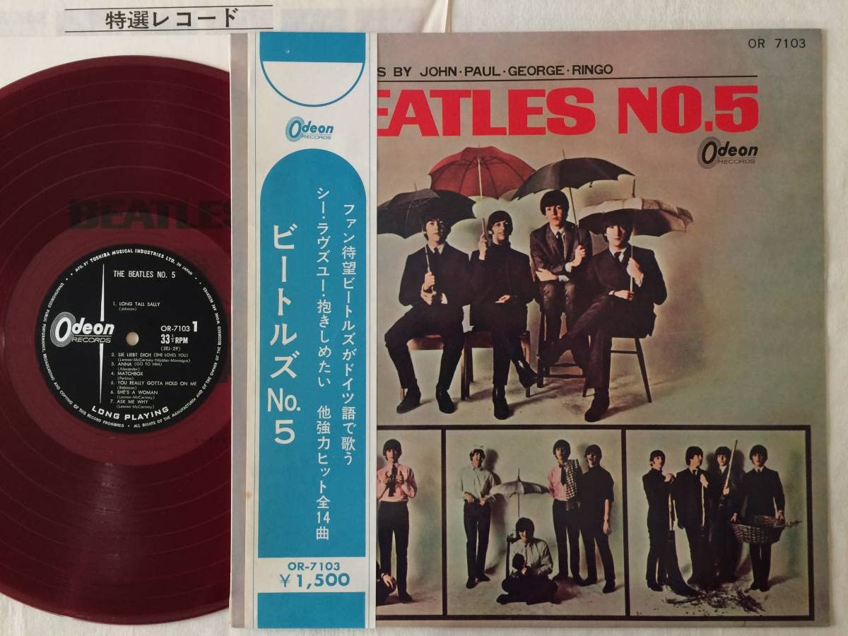 Amazon.co.jp: BEATLES NO.5 ワンオーナー美品 帯ポスター付き 