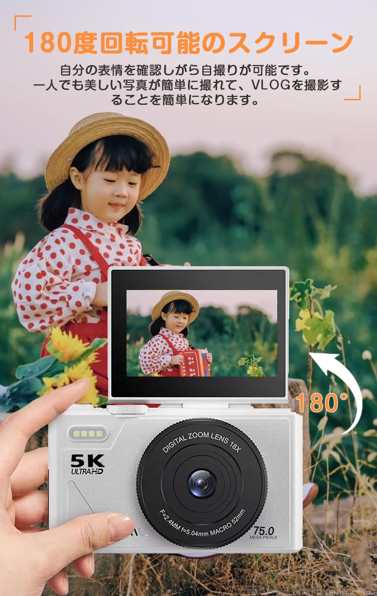 ❤️新品❤️デジカメ 5K 7500万画素18倍ズームIPS画面 自撮り 32GB 2025新発売】正規品 デジカメ デジタルカメラ 5K 7500万画素