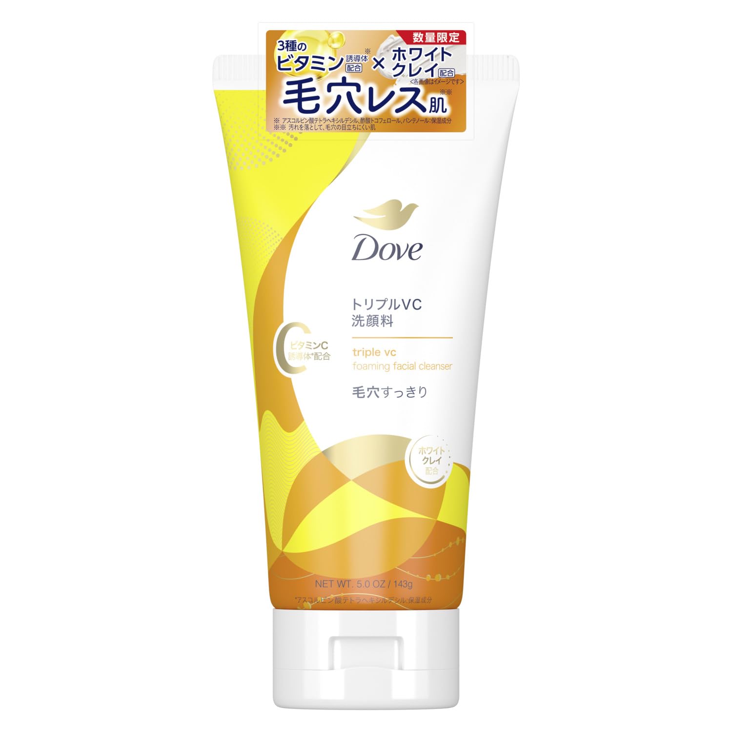 Amazon | Dove(ダヴ) フェイスケア トリプルVC洗顔料 洗顔フォーム