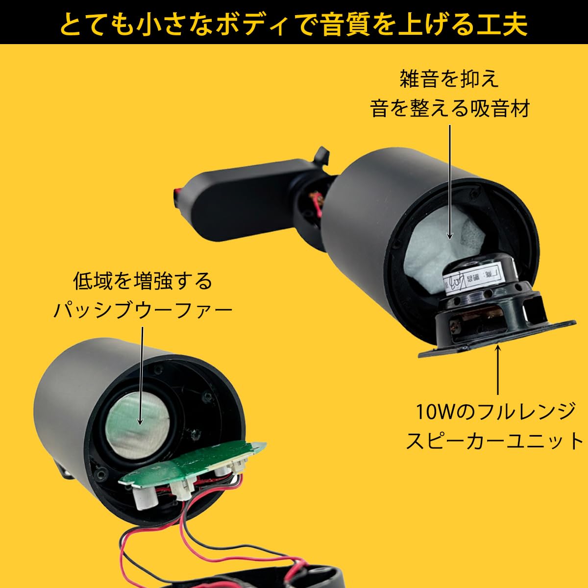 REUDO ダクトレール取付形Bluetoothスピーカー VL-DRBTSPサムネイル3