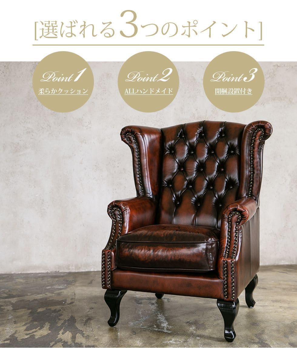 Amazon｜チェスターフィールドソファ sa925b1-p89k ハイバック 