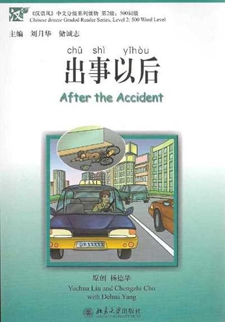 Portada de After the Accident - Chinese Breeze Graded Reader Level 2: 500 Word Level