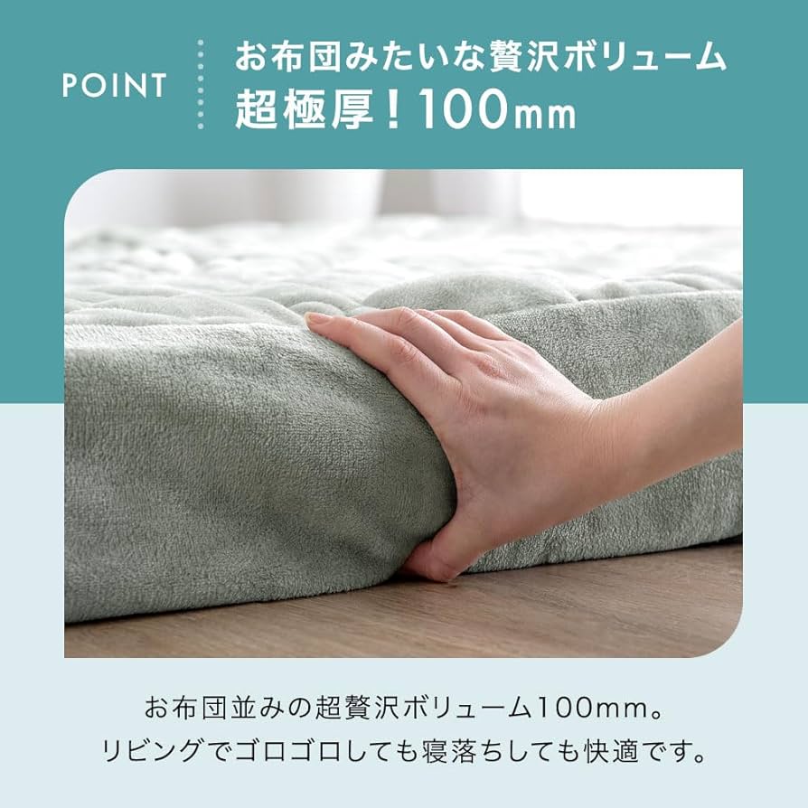 Amazon｜タンスのゲン もはや、布団。 ラグ 2畳 200×200㎝ 高反発ラグ