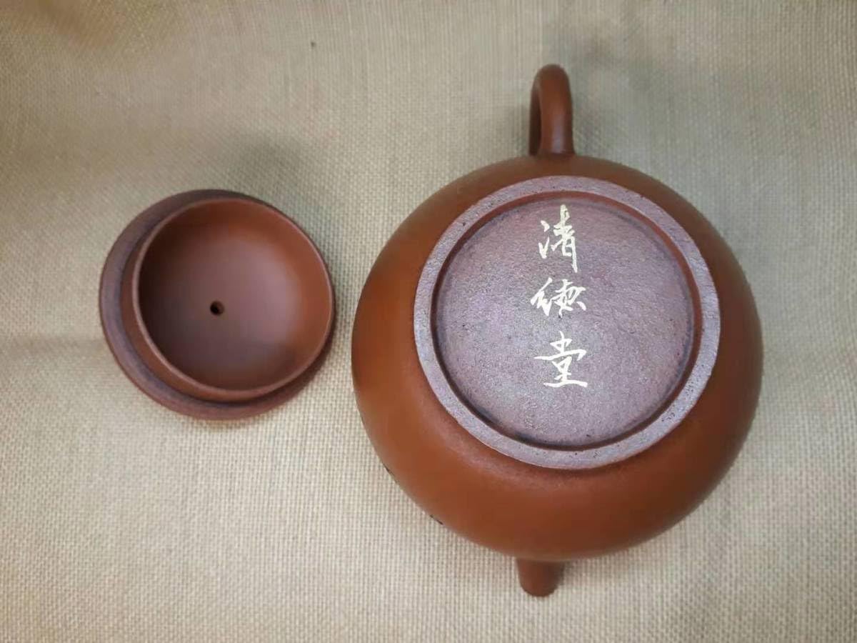 宜興窯 紫砂茶壷 在銘 煎茶道具 世徳堂