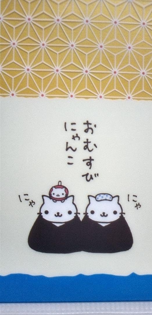 にゃんにゃんにゃんこ　にゃんこ温泉クリアファイル Amazon.co.jp: にゃんにゃんにゃんこ にゃんこ温泉 クリアファイル二枚