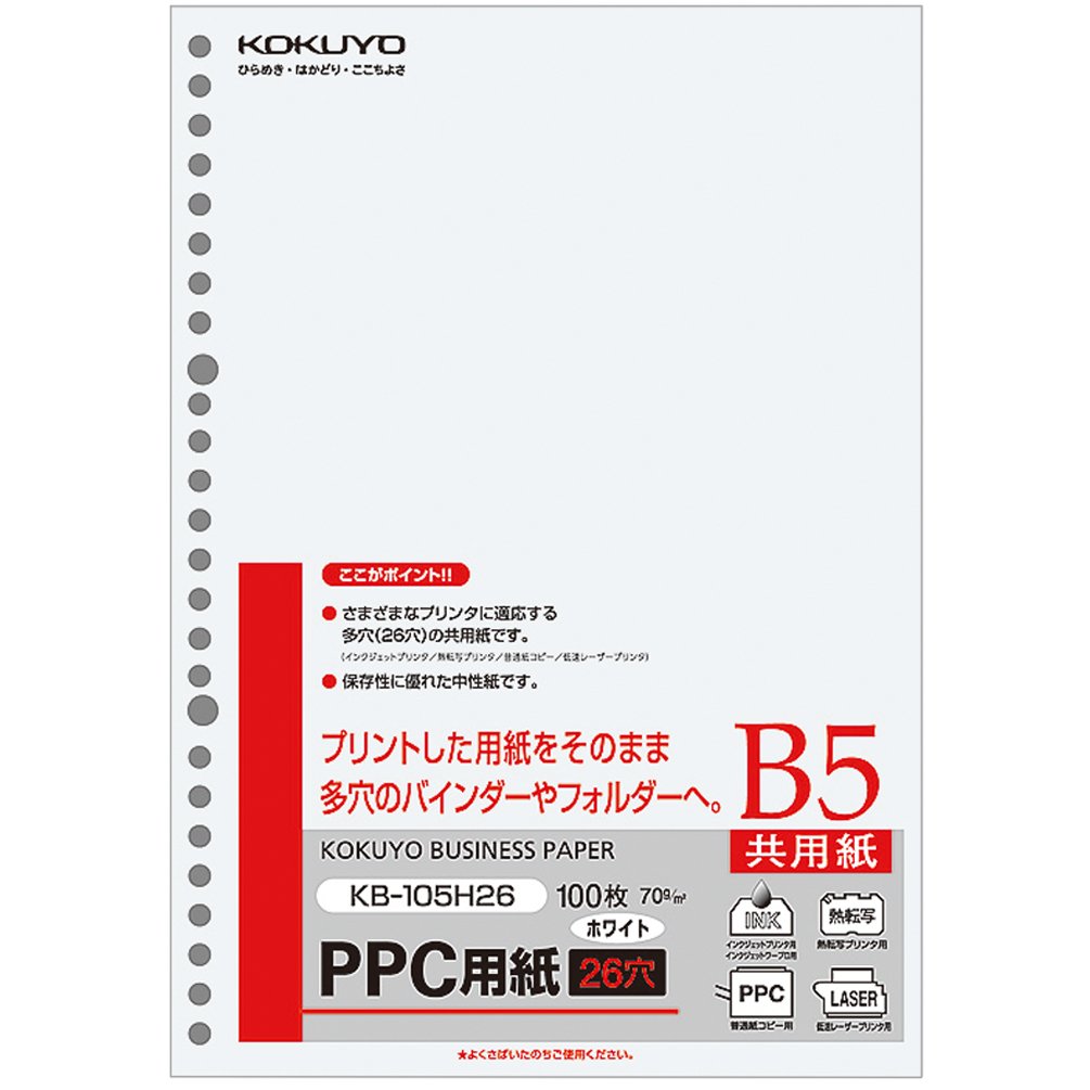 専用ページ 26個 Amazon.co.jp: コクヨ PPC用紙 共用紙 26穴 B5 100枚 KB-105H26
