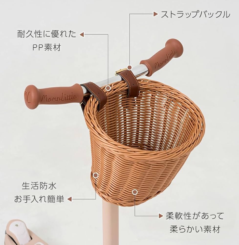 Amazon | MomnLittle 前かご フロントバスケット 自転車 前掛けカゴ 前