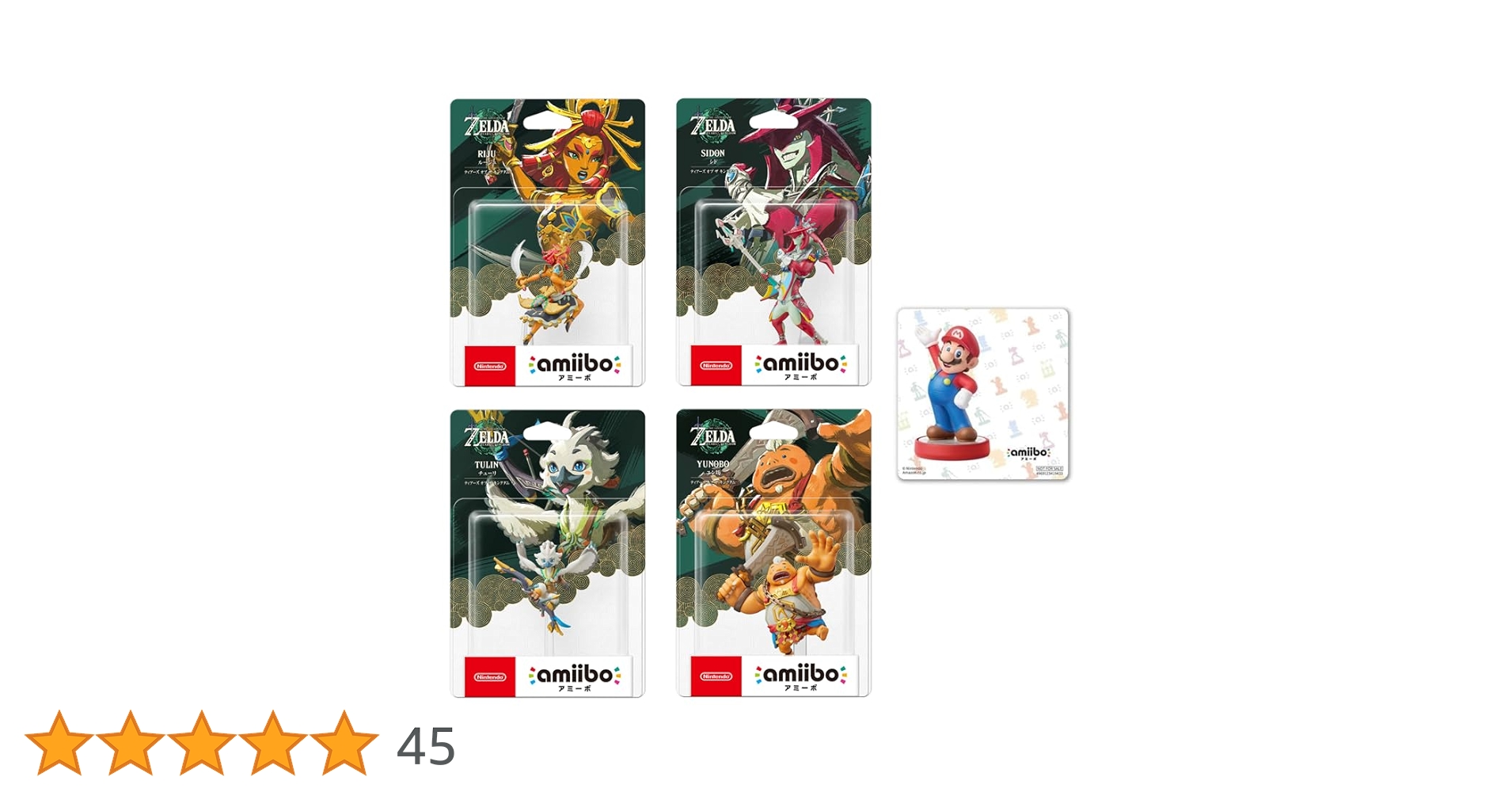 amiiboルージュ+シド+チューリ+ユン坊ティアーズ オブ ザ キングダム 1 Amazon.co.jp: amiibo ルージュ&amiibo シド&amiibo チューリ