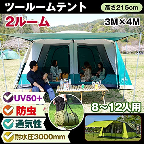 Amazon | 雑貨の国のアリス ツールームテント 2ルーム 防虫 通気性 耐 