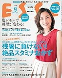 ESSE 2014 年 09月号 [雑誌] ＥＳＳＥ (デジタル雑誌)