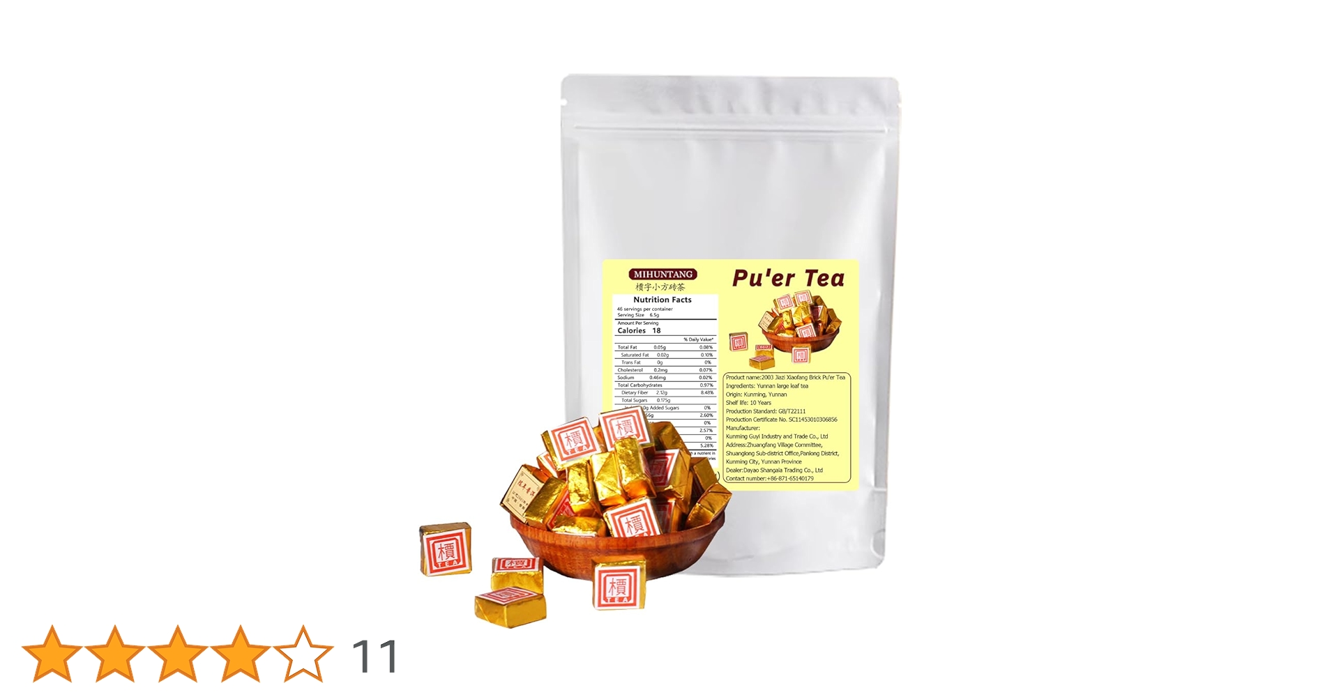 メロン様 プーアル茶5枚 メロン様 プーアル茶5枚 メロン様 プーアル茶5枚 Amazon.co.jp