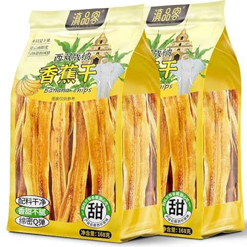 天然香蕉干 即食香蕉条 西双版納バナナドライ、もちもちとした甘い食感、非フライ原味バナナスライス168g/袋 原味香蕉片 香蕉蜜? ??果脯 バナナの砂糖漬け、果物の砂糖漬け、お菓子、レジャーおやつ、キャンディ 点心糖果 休?零食 非油炸非膨化食品 袋装水