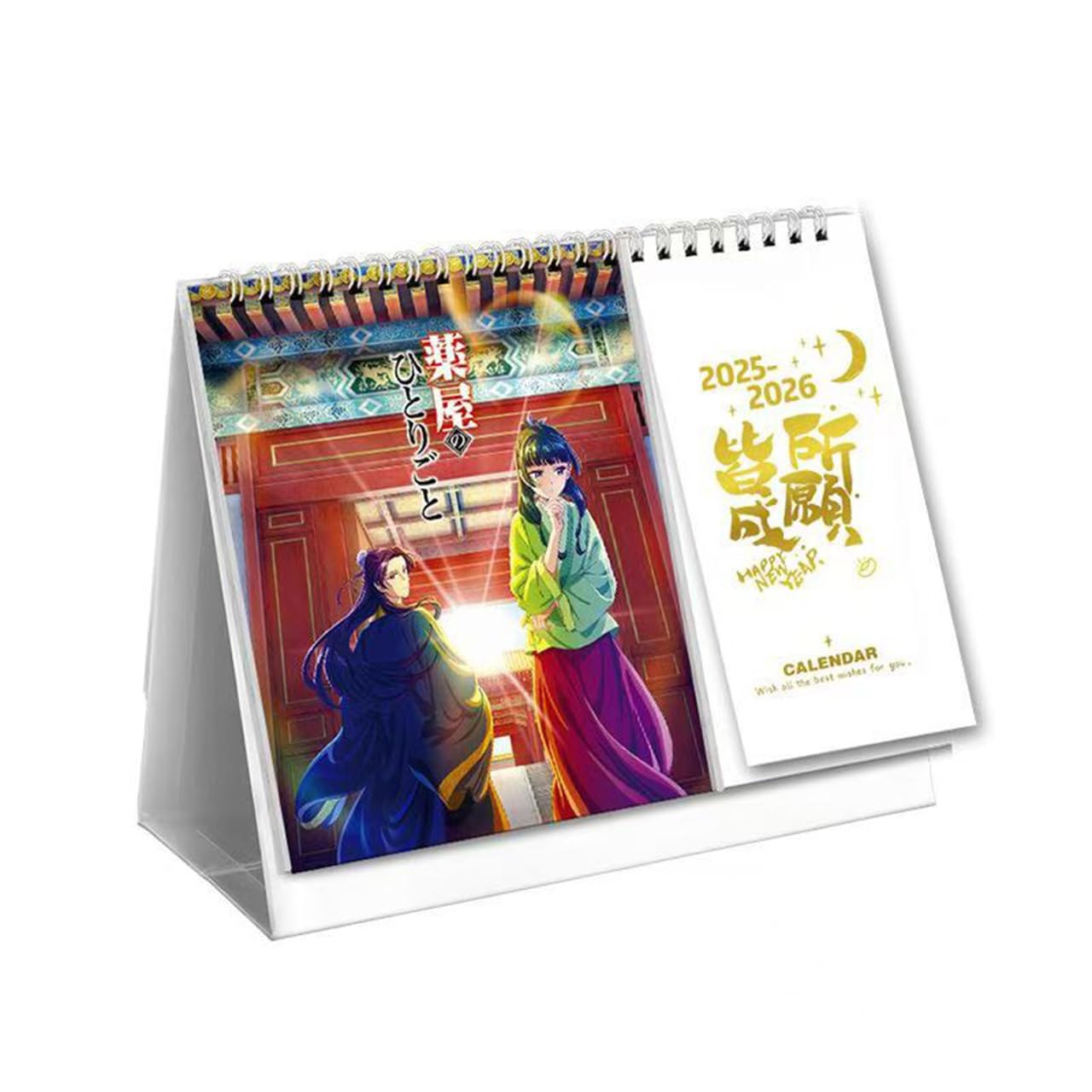 Amazon.co.jp: 薬屋のひとりごと カレンダー マオマオ ジンシ 卓上