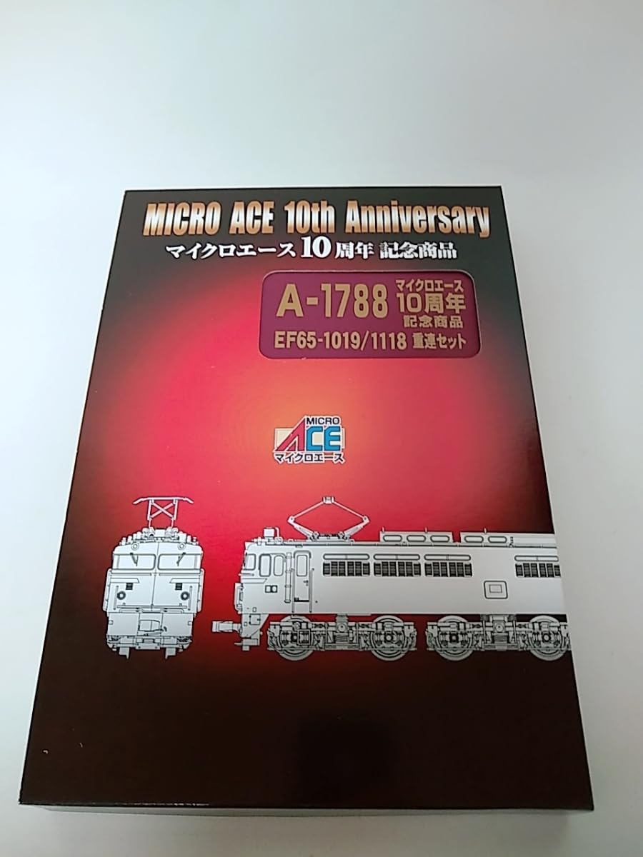 マイクロエース マイクロエース A1788 マイクロエース10周年記念商品