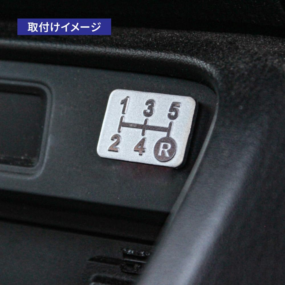 Amazon.co.jp: アルミ製 5速 シフトパターンプレート スラッシュカット