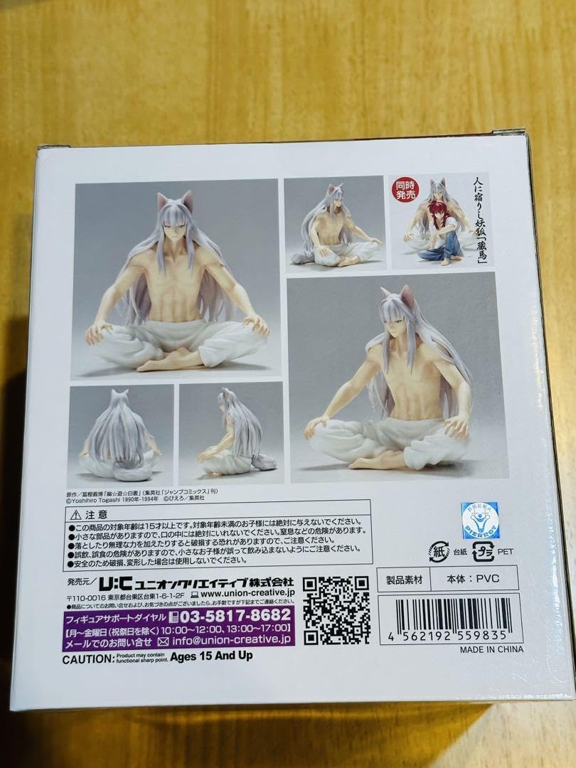 幽遊白書 妖狐蔵馬 フィギュア ユニオンクリエイティブ