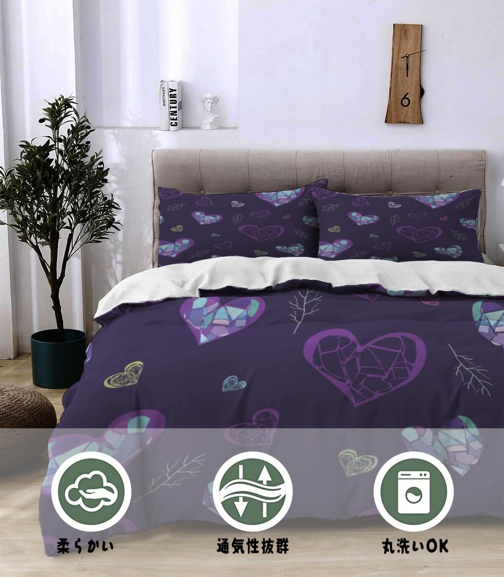 NIBAINLO 布団カバー紫の背景にカラフルなモザイクハート 肌に優しい ピーチスキン加工 掛け布団カバー 和式 洋式 あったか 布団カバーセット リバーシブル ホームステイ ホテル 家庭兼用