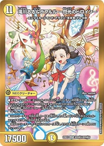 ヒロインbest 愛感謝祭」の人気商品一覧 | 安い商品を通販サイトから