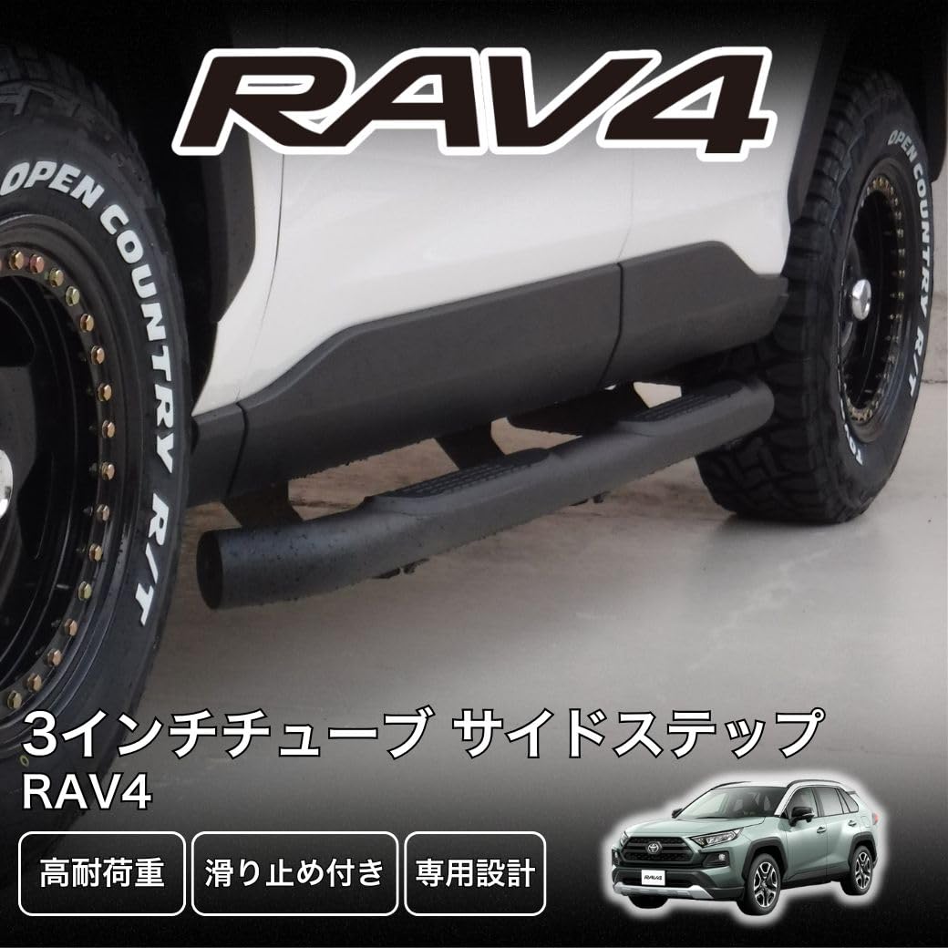 Amazon | GI☆GEAR 4ステップ 3インチチューブ サイドステップ 耐荷重