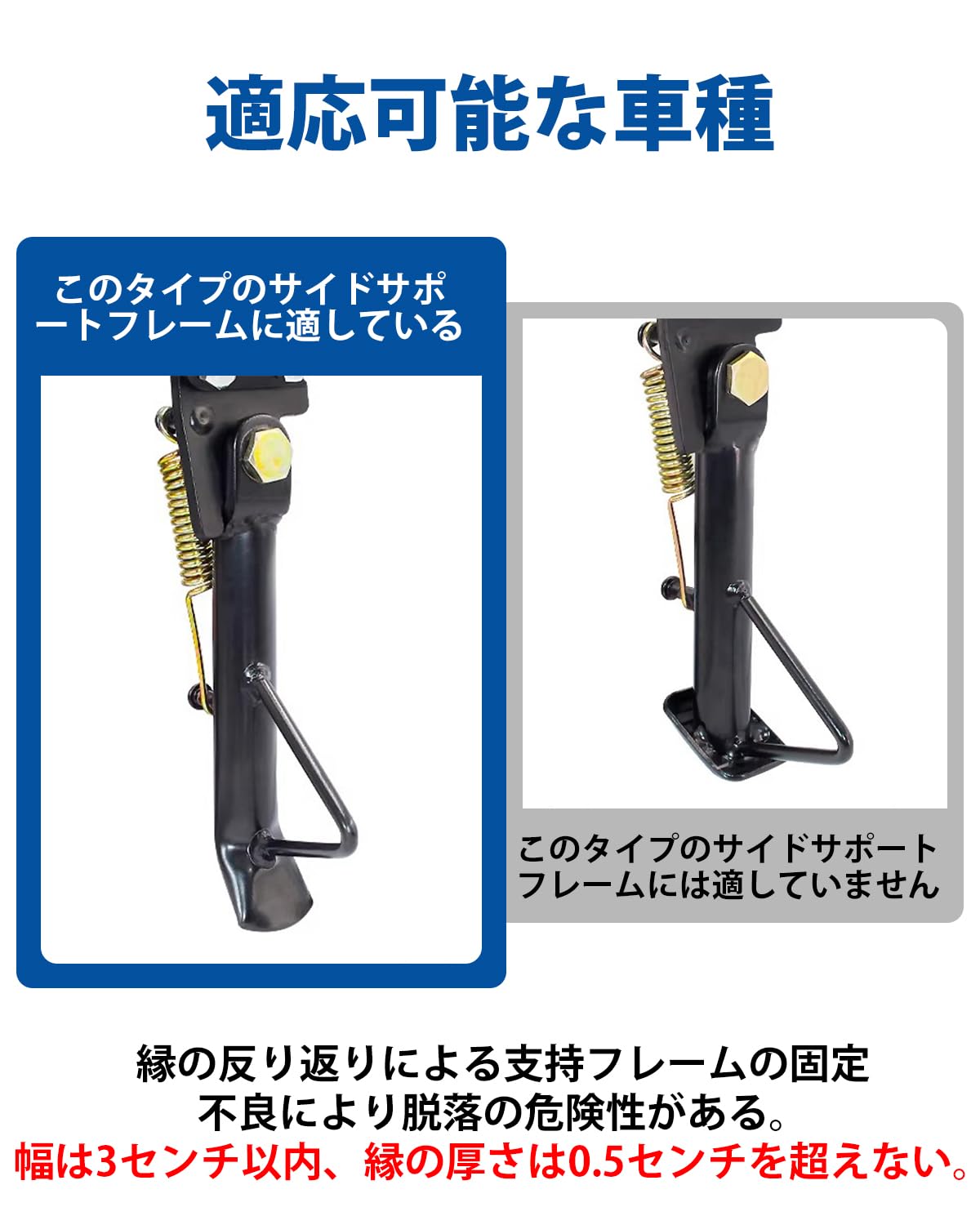 バイク スタンドプレート サイドスタンドプレート アルミ合金製 滑り止め加工 防錆仕様 延長パッド 多車種対応 キックスタンドエクステンダー 拡大プレート ドレスアップパーツ 駐車安定 簡単取り付け 汎用（レッド） - 4