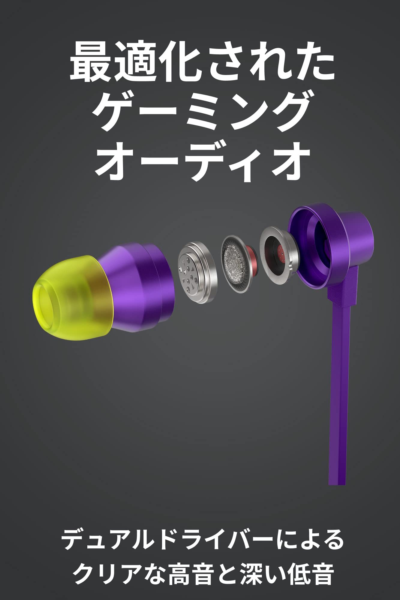 Amazon.co.jp: Logicool G ゲーミングイヤホン G333 有線 イヤホン 紫