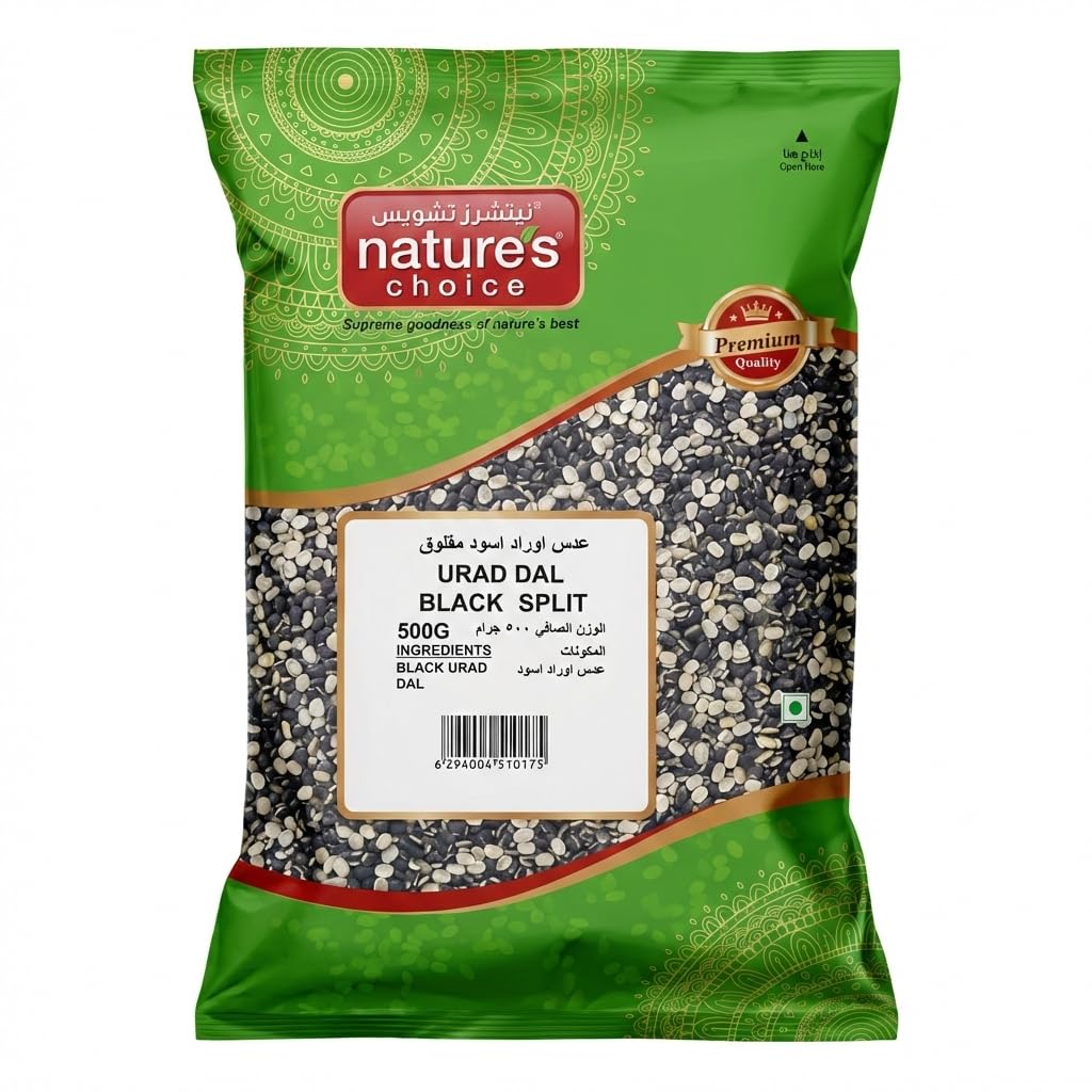 Lentils Urad Dal Black Split - 500 gm