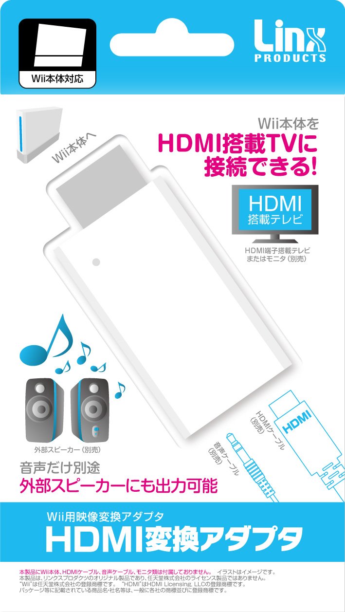 Amazon | Wii用映像変換アダプタ『HDMI変換アダプタ』 | ケーブル