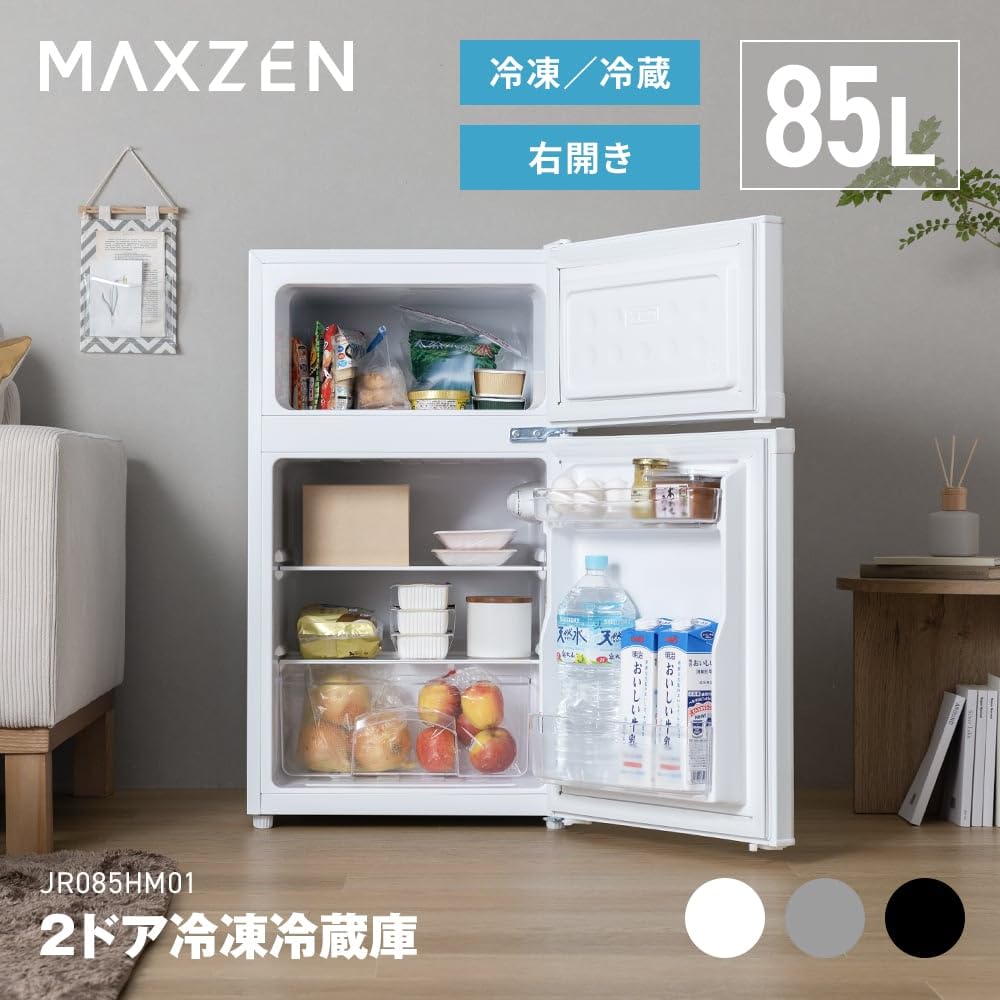 Amazon.co.jp: MAXZEN 冷蔵庫 一人暮らし 85L コンパクト 大容量 右