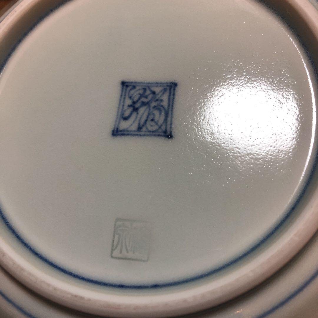 Amazon | 有田焼 福泉窯 中皿 山水 染付 | ノーブランド品