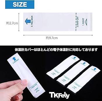Amazon.co.jp: TK.Felly 体温計 カバー 使い捨て 体温計カバー 200枚