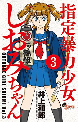 社長の財務戦略 井上和郎著 Amazon.co.jp: 井上 和郎: 本、バイオグラフィー、最新アップデート