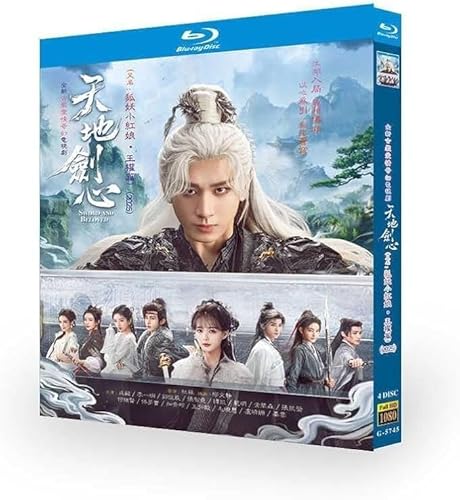 DVD 中国ドラマ」の人気商品一覧 | 安い商品を通販サイトから探す