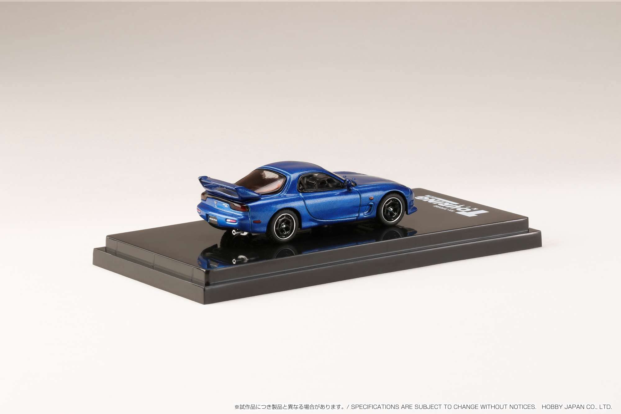 Amazon | HJ64 1/64 アンフィニ RX-7 FD3S (A-SPEC.) /MAZDA SPEED