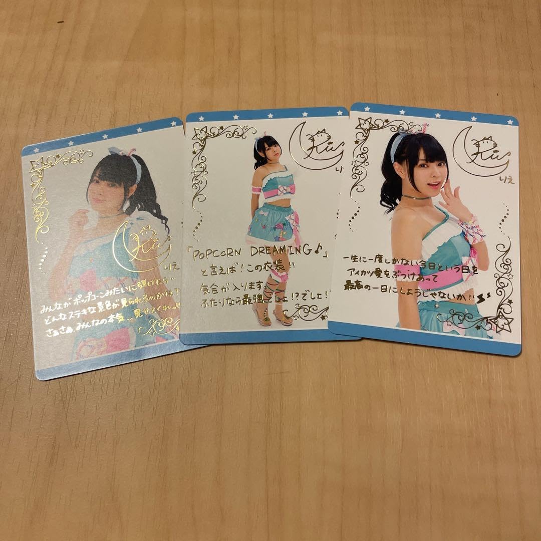 アイカツ セレクションパック 4コーデ 【公式通販】