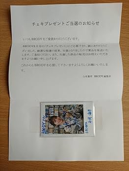 平岡海月 8枚セット(直筆サイン入り) 日向坂46 生写真 平岡海月 直筆 サイン入り 日向坂46