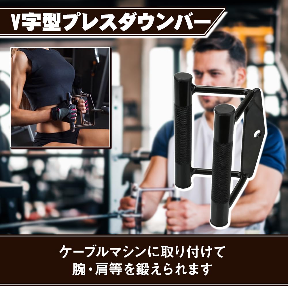 Amazon.co.jp: MayCreation V字型プレスダウンバー ケーブル