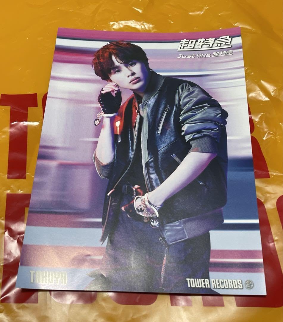 Amazon.co.jp: 超特急 just like フライヤー タクヤ : おもちゃ