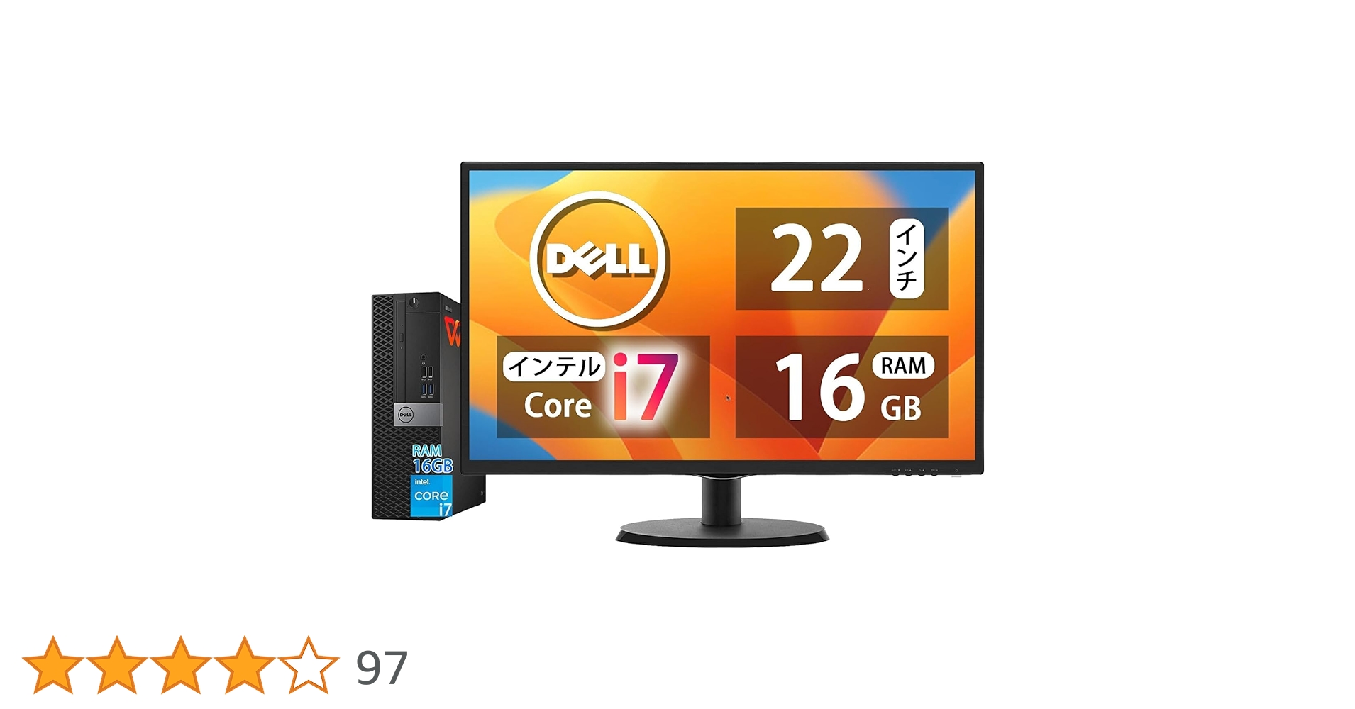 Amazon.co.jp: 【整備済み品】 【Dell Core-i7 & 22インチ液晶PC