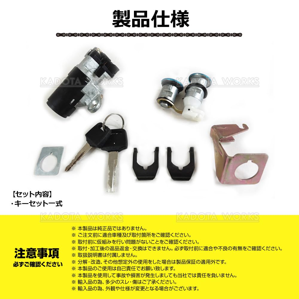 Amazon | ライブディオ ZX AF35 ライブDIO AF34 後期 キーシリンダー