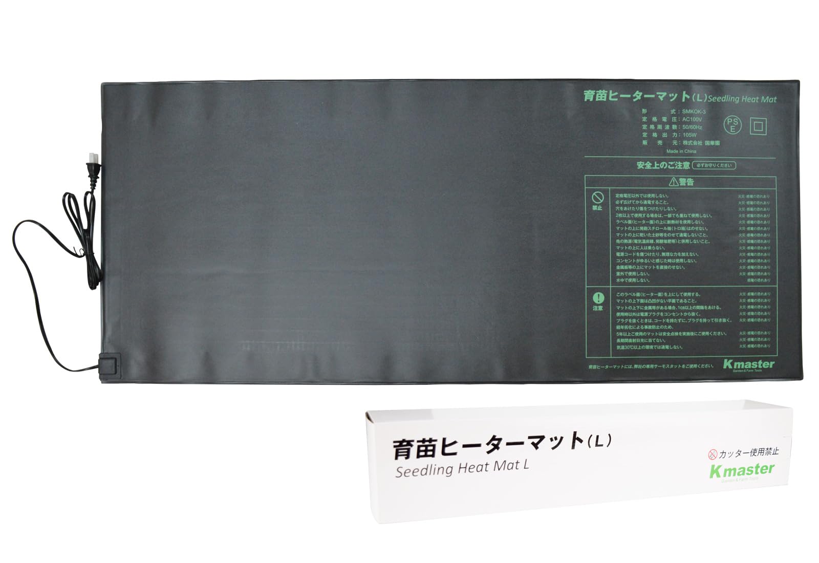 Amazon.co.jp: ヒートマット 園芸発芽 保温 育苗器 電源式 植物育苗