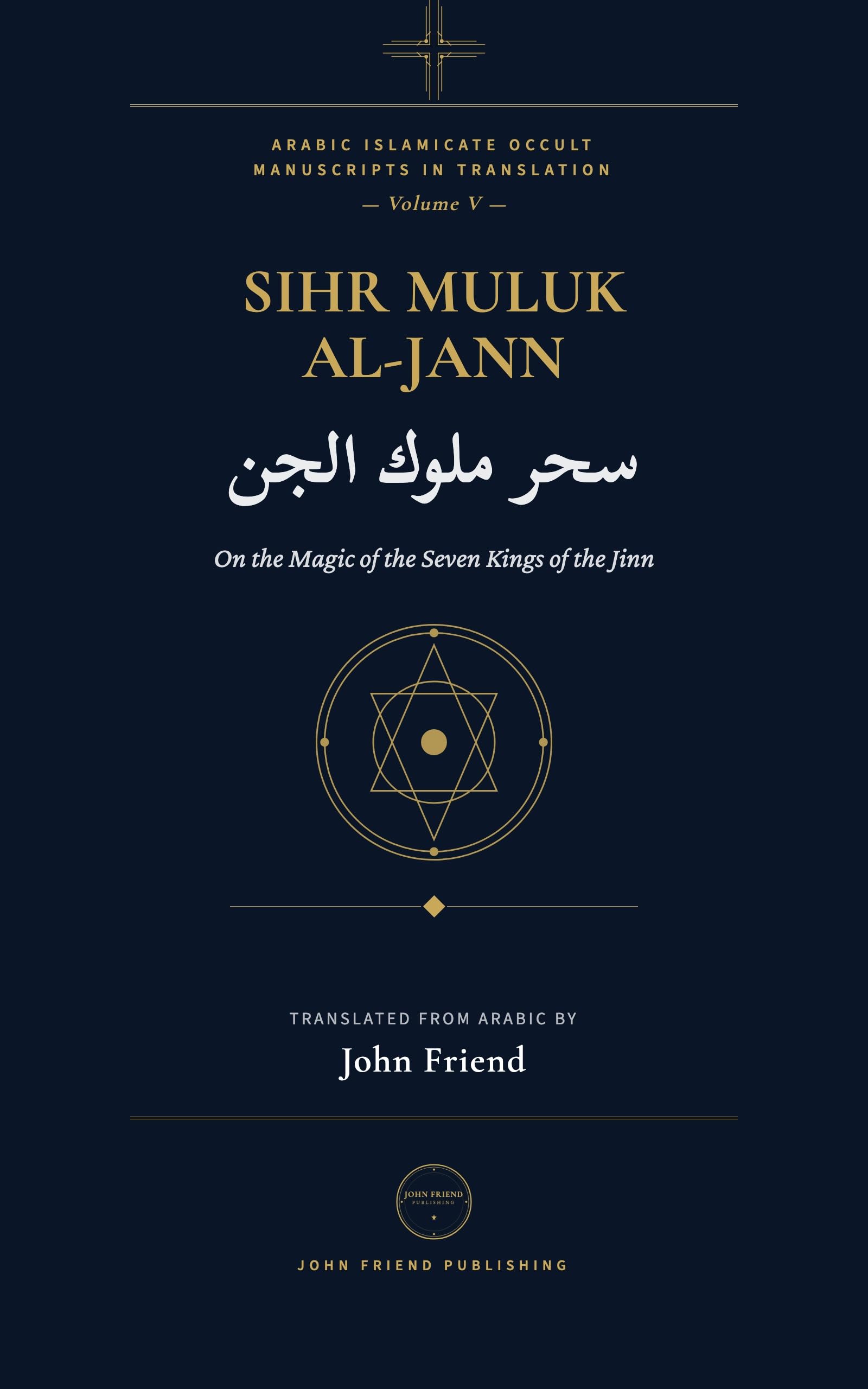 The Complete Magic of the Jinn Kings — Sihr Muluk al-Jann