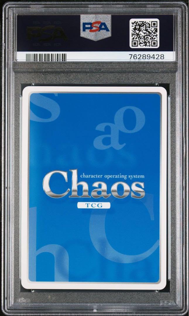 Amazon.co.jp: PSA10 Chaos “衛士”芽生えた感情 クリスカ 