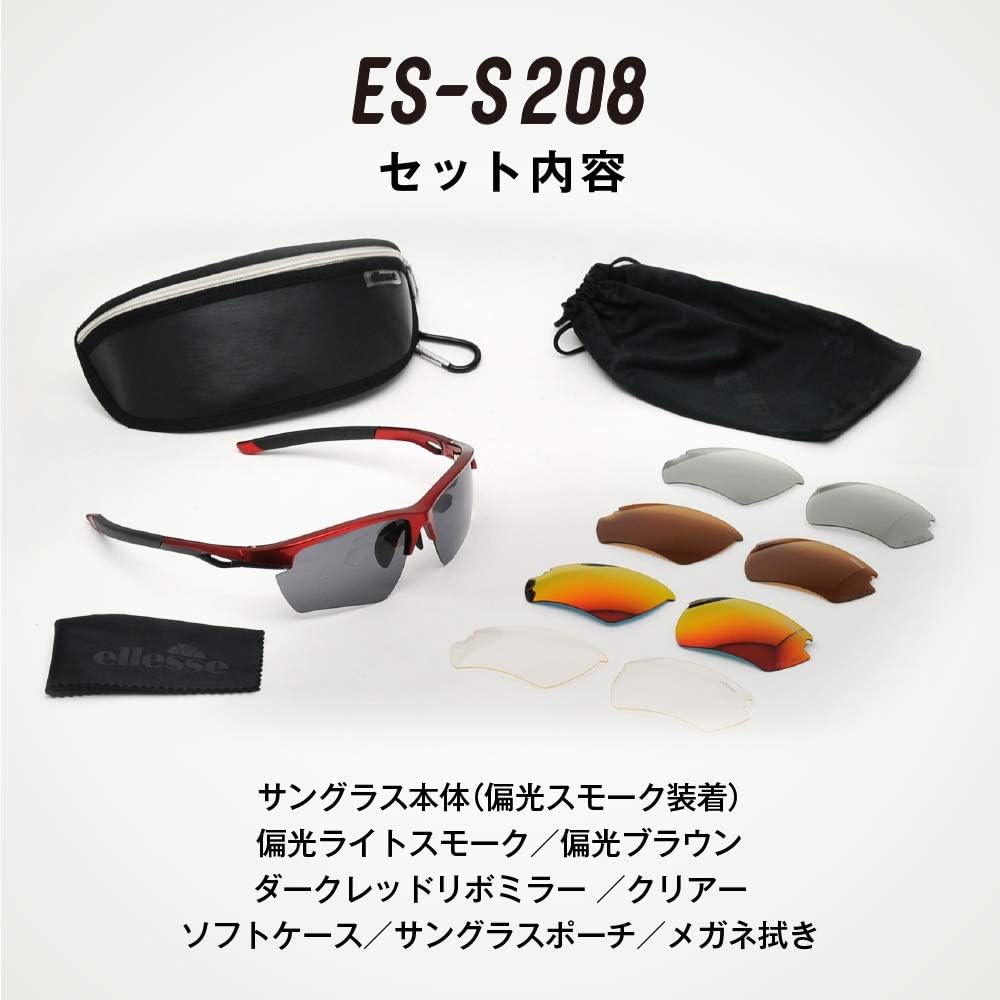 Amazon.co.jp: [エレッセ] スポーツサングラス 5枚の交換レンズセット