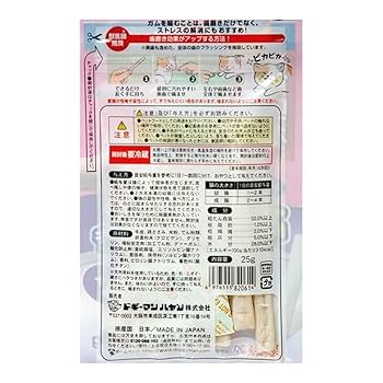 猫を吸いたい【裁断済み】歯のQ&A大全　（表紙カバー無し） 楽天市場】猫 歯石取り 口腔ケア おやつ 歯磨き チュール 猫