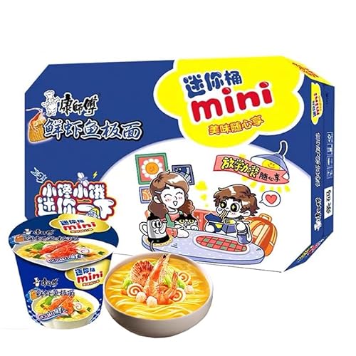 方便面 ミニ桶 インスタント麺 コシあり なめらか コク深い 風味豊か 個包装 泡面 即席麺 米粉麺 杯面 速食 レジャー食品 零食 中華食材 外装ランダム発送 A(海鮮かまぼこ麺×12カップ)