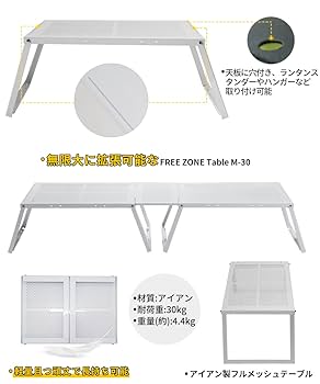 Soomloom FREE ZONE Table M-30 2個セット Soomloom FREE ZONE Table M-30 2個セット 公式]SOOMLOOM