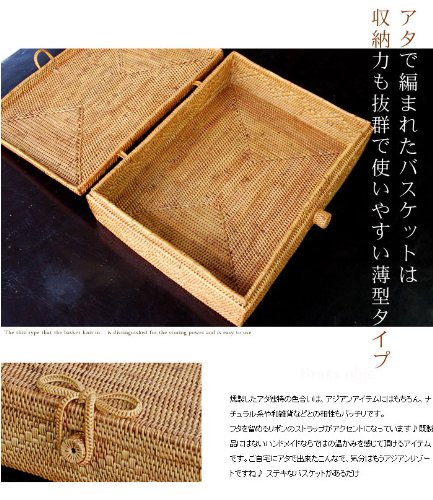 Amazon.co.jp: 【アジア工房】アタで編まれた四角いフタ付きボックス型